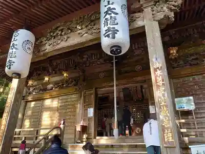 太龍寺の本殿・本堂