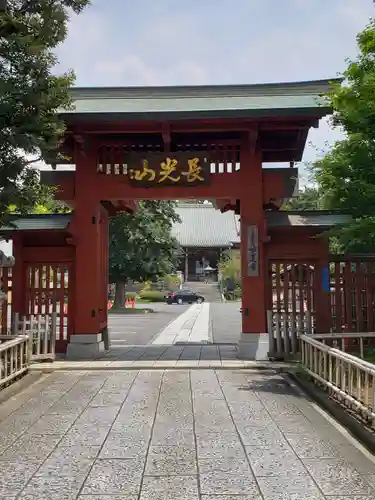妙蓮寺の山門・神門