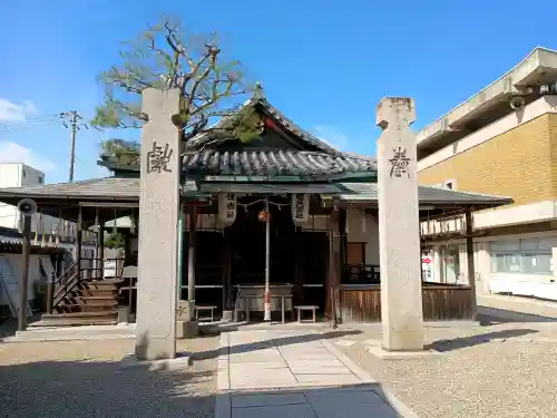 射楯兵主神社の{uncategorized: "未分類", other: "その他", undefined: "問題あり", building: "その他建物", grave: "お墓", sacred_gate: "鳥居", guardian: "狛犬", statue: "像", buddha: "仏像", history: "歴史", nature: "自然", garden: "庭園", animal: "動物", pagoda: "塔", temizu: "手水舎", mountain_gate: "山門・神門", sanctuary: "本殿・本堂", subordinate: "末社・摂社", art: "芸術", scenery: "景色", jizo: "地蔵", ema: "絵馬", goshuin: "御朱印", omikuji: "おみくじ", items: "授与品その他", amulet: "お守り", goshuincho: "御朱印帳", eats: "食事", festival: "お祭り", votive_dance: "神楽", shichigosan: "七五三参", wedding: "結婚式", experience: "体験その他", initially: "初詣", around: "周辺", anti_infection: "感染症対策"}
