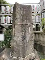 サムハラ神社(大阪府)
