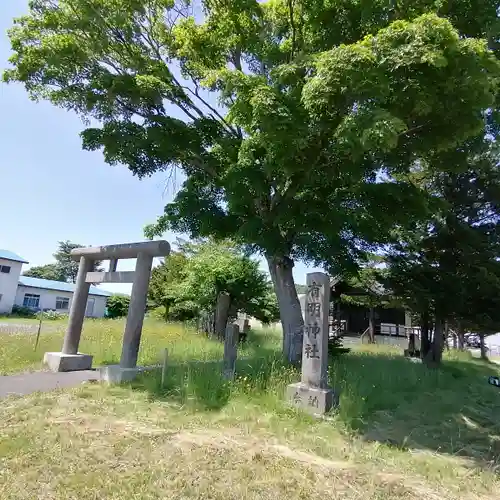 有明神社の鳥居