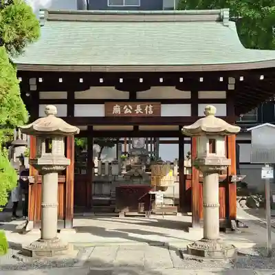 本能寺(京都府)