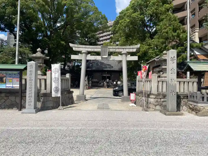 菅生神社(愛知県)