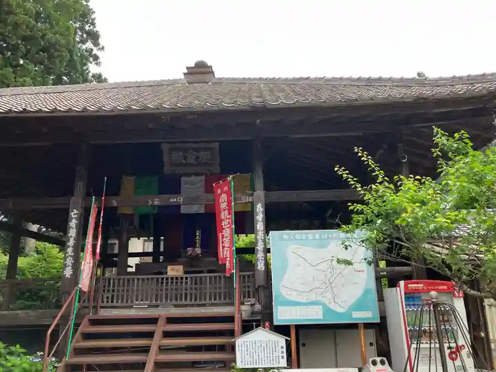 秩父札所1番 四萬部寺のその他建物