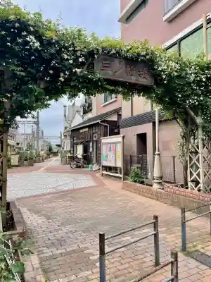 白龍弁財天の{uncategorized: "未分類", other: "その他", undefined: "問題あり", building: "その他建物", grave: "お墓", sacred_gate: "鳥居", guardian: "狛犬", statue: "像", buddha: "仏像", history: "歴史", nature: "自然", garden: "庭園", animal: "動物", pagoda: "塔", temizu: "手水舎", mountain_gate: "山門・神門", sanctuary: "本殿・本堂", subordinate: "末社・摂社", art: "芸術", scenery: "景色", jizo: "地蔵", ema: "絵馬", goshuin: "御朱印", omikuji: "おみくじ", items: "授与品その他", amulet: "お守り", goshuincho: "御朱印帳", eats: "食事", festival: "お祭り", votive_dance: "神楽", shichigosan: "七五三参", wedding: "結婚式", experience: "体験その他", initially: "初詣", around: "周辺", anti_infection: "感染症対策"}