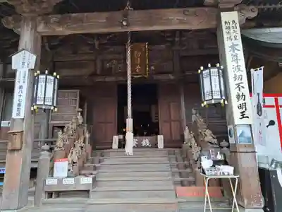 大聖院(広島県)