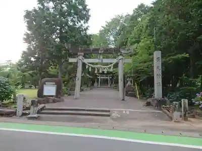 広見神社の鳥居