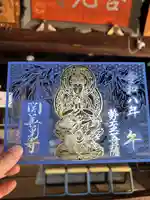 関善光寺(岐阜県)