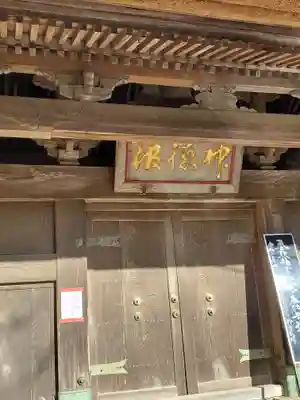 香取神宮のその他建物