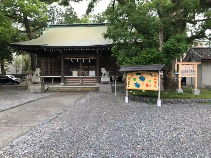 前島神社の本殿・本堂