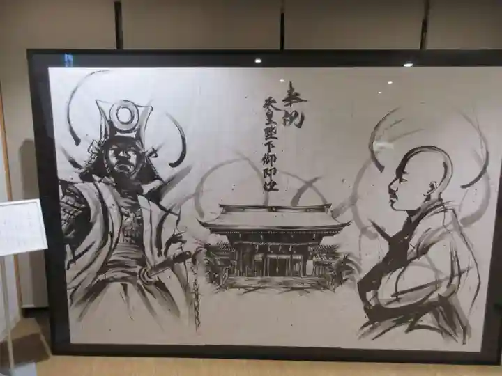 愛媛縣護國神社(愛媛県)