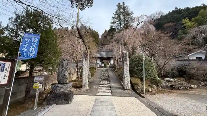 大渕寺(埼玉県)