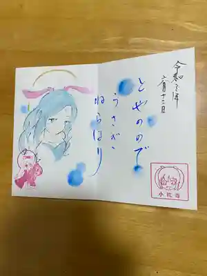 直書きなのが素敵です。