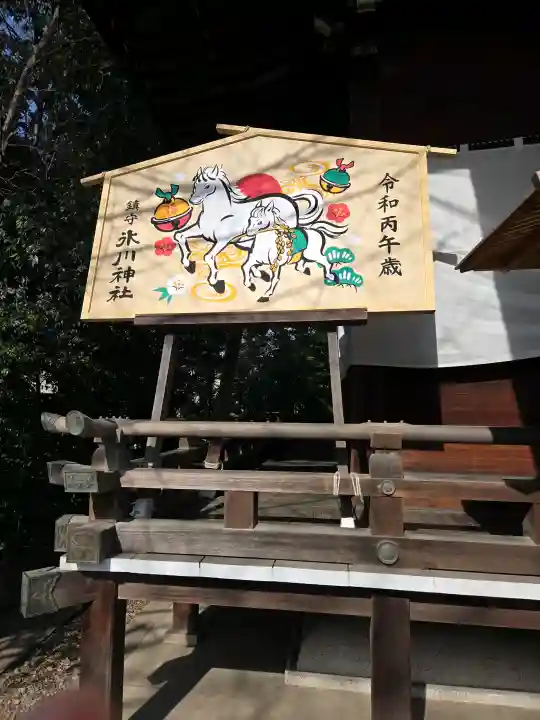 鎮守氷川神社の{uncategorized: "未分類", other: "その他", undefined: "問題あり", building: "その他建物", grave: "お墓", sacred_gate: "鳥居", guardian: "狛犬", statue: "像", buddha: "仏像", history: "歴史", nature: "自然", garden: "庭園", animal: "動物", pagoda: "塔", temizu: "手水舎", mountain_gate: "山門・神門", sanctuary: "本殿・本堂", subordinate: "末社・摂社", art: "芸術", scenery: "景色", jizo: "地蔵", ema: "絵馬", goshuin: "御朱印", omikuji: "おみくじ", items: "授与品その他", amulet: "お守り", goshuincho: "御朱印帳", eats: "食事", festival: "お祭り", votive_dance: "神楽", shichigosan: "七五三参", wedding: "結婚式", experience: "体験その他", initially: "初詣", around: "周辺", anti_infection: "感染症対策"}