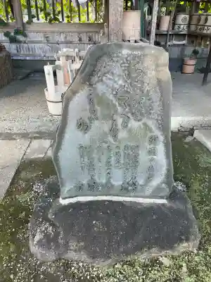 薬王寺(東京都)