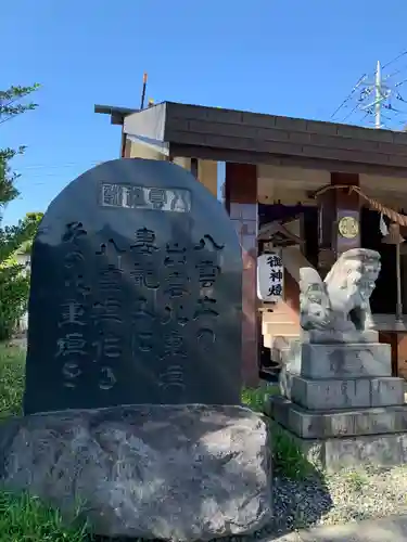小石神社(群馬県)