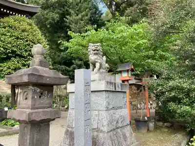 瀬戸神社(神奈川県)