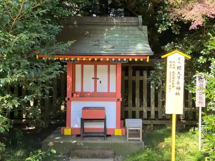 香取神宮(千葉県)