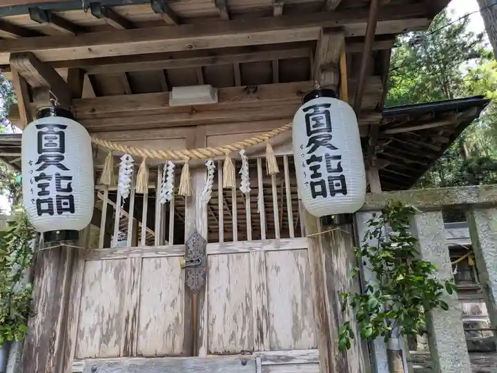 天鷹神社(岐阜県)