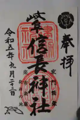 書き置き