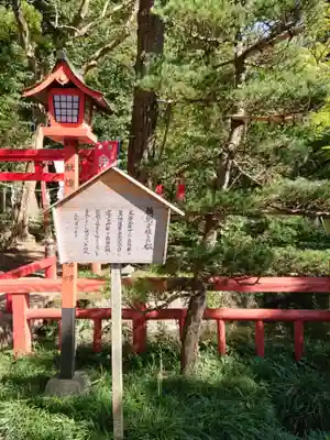 間々田八幡宮のその他建物