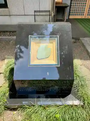 埼玉縣護國神社(埼玉県)