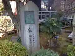 乃木神社の建物その他