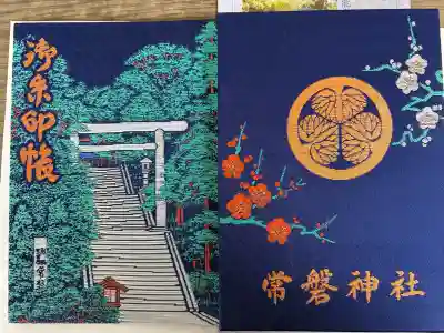 常磐神社の{uncategorized: "未分類", other: "その他", undefined: "問題あり", building: "その他建物", grave: "お墓", sacred_gate: "鳥居", guardian: "狛犬", statue: "像", buddha: "仏像", history: "歴史", nature: "自然", garden: "庭園", animal: "動物", pagoda: "塔", temizu: "手水舎", mountain_gate: "山門・神門", sanctuary: "本殿・本堂", subordinate: "末社・摂社", art: "芸術", scenery: "景色", jizo: "地蔵", ema: "絵馬", goshuin: "御朱印", omikuji: "おみくじ", items: "授与品その他", amulet: "お守り", goshuincho: "御朱印帳", eats: "食事", festival: "お祭り", votive_dance: "神楽", shichigosan: "七五三参", wedding: "結婚式", experience: "体験その他", initially: "初詣", around: "周辺", anti_infection: "感染症対策"}