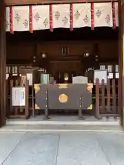 松陰神社(東京都)