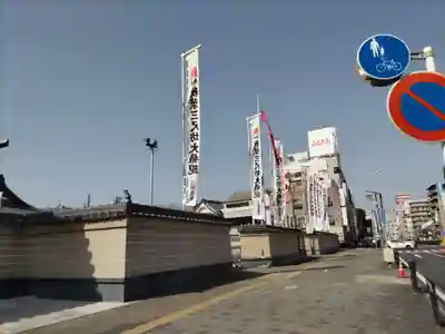 秋葉山圓通寺のその他建物