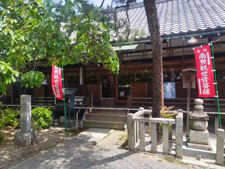 常施無畏寺 護浄院(清荒神)(京都府)