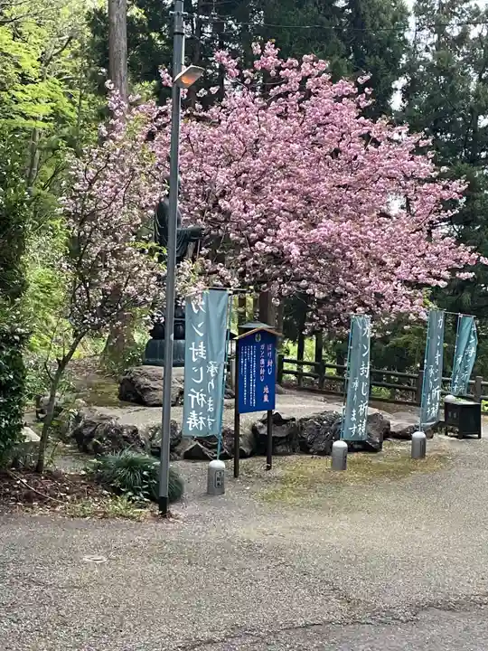 国上寺(新潟県)
