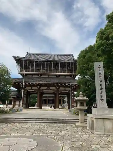 真宗大谷派名古屋別院の山門