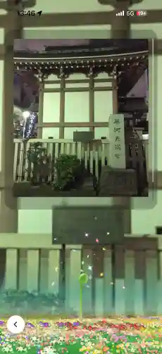 平河天満宮の{uncategorized: "未分類", other: "その他", undefined: "問題あり", building: "その他建物", grave: "お墓", sacred_gate: "鳥居", guardian: "狛犬", statue: "像", buddha: "仏像", history: "歴史", nature: "自然", garden: "庭園", animal: "動物", pagoda: "塔", temizu: "手水舎", mountain_gate: "山門・神門", sanctuary: "本殿・本堂", subordinate: "末社・摂社", art: "芸術", scenery: "景色", jizo: "地蔵", ema: "絵馬", goshuin: "御朱印", omikuji: "おみくじ", items: "授与品その他", amulet: "お守り", goshuincho: "御朱印帳", eats: "食事", festival: "お祭り", votive_dance: "神楽", shichigosan: "七五三参", wedding: "結婚式", experience: "体験その他", initially: "初詣", around: "周辺", anti_infection: "感染症対策"}