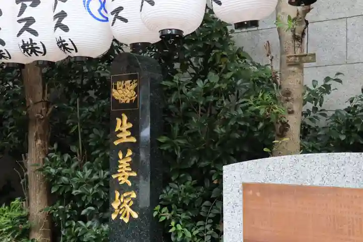 芝大神宮のその他建物