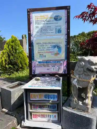 富士ヶ峰神社(愛知県)