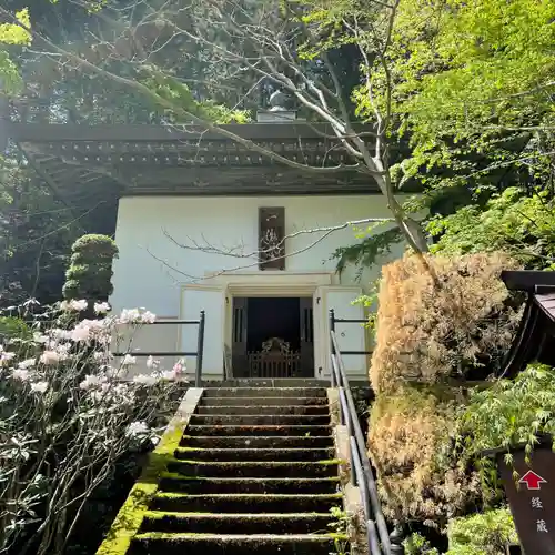 安楽寺のその他建物