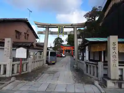 若宮八幡宮(陶器神社)の鳥居