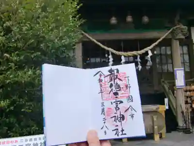 今市報徳二宮神社のその他建物