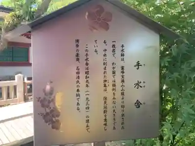 太宰府天満宮のその他建物