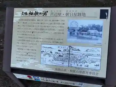 海禅院の{uncategorized: "未分類", other: "その他", undefined: "問題あり", building: "その他建物", grave: "お墓", sacred_gate: "鳥居", guardian: "狛犬", statue: "像", buddha: "仏像", history: "歴史", nature: "自然", garden: "庭園", animal: "動物", pagoda: "塔", temizu: "手水舎", mountain_gate: "山門・神門", sanctuary: "本殿・本堂", subordinate: "末社・摂社", art: "芸術", scenery: "景色", jizo: "地蔵", ema: "絵馬", goshuin: "御朱印", omikuji: "おみくじ", items: "授与品その他", amulet: "お守り", goshuincho: "御朱印帳", eats: "食事", festival: "お祭り", votive_dance: "神楽", shichigosan: "七五三参", wedding: "結婚式", experience: "体験その他", initially: "初詣", around: "周辺", anti_infection: "感染症対策"}