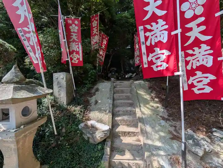 鹿島大神宮(福島県)