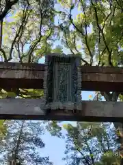 赤坂氷川神社の建物その他