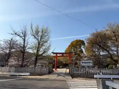 證誠神社の{uncategorized: "未分類", other: "その他", undefined: "問題あり", building: "その他建物", grave: "お墓", sacred_gate: "鳥居", guardian: "狛犬", statue: "像", buddha: "仏像", history: "歴史", nature: "自然", garden: "庭園", animal: "動物", pagoda: "塔", temizu: "手水舎", mountain_gate: "山門・神門", sanctuary: "本殿・本堂", subordinate: "末社・摂社", art: "芸術", scenery: "景色", jizo: "地蔵", ema: "絵馬", goshuin: "御朱印", omikuji: "おみくじ", items: "授与品その他", amulet: "お守り", goshuincho: "御朱印帳", eats: "食事", festival: "お祭り", votive_dance: "神楽", shichigosan: "七五三参", wedding: "結婚式", experience: "体験その他", initially: "初詣", around: "周辺", anti_infection: "感染症対策"}