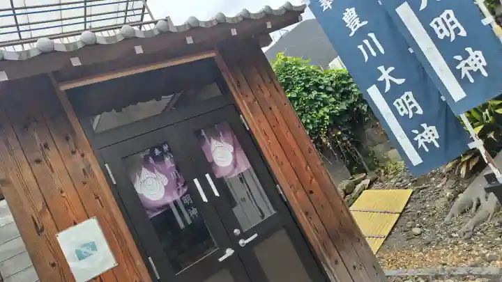 法雲寺(京都府)