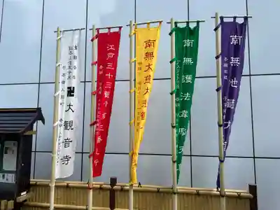 大観音寺の景色