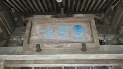 極楽寺（霊鷲山感應院極楽律寺）のその他建物