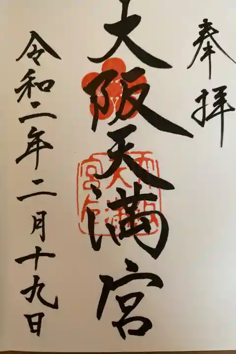 お誕生日の日に頂きました。
この日は朝から大阪へ。そのあとすぐに名古屋へ!からの、東京へ!!