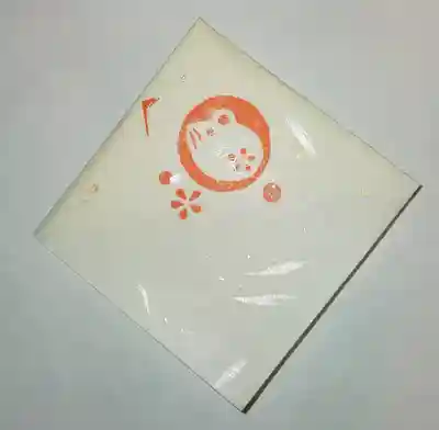 一山神社の授与品その他