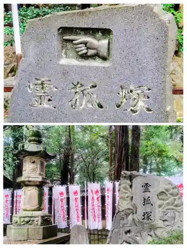 豊川閣　妙厳寺の{uncategorized: "未分類", other: "その他", undefined: "問題あり", building: "その他建物", grave: "お墓", sacred_gate: "鳥居", guardian: "狛犬", statue: "像", buddha: "仏像", history: "歴史", nature: "自然", garden: "庭園", animal: "動物", pagoda: "塔", temizu: "手水舎", mountain_gate: "山門・神門", sanctuary: "本殿・本堂", subordinate: "末社・摂社", art: "芸術", scenery: "景色", jizo: "地蔵", ema: "絵馬", goshuin: "御朱印", omikuji: "おみくじ", items: "授与品その他", amulet: "お守り", goshuincho: "御朱印帳", eats: "食事", festival: "お祭り", votive_dance: "神楽", shichigosan: "七五三参", wedding: "結婚式", experience: "体験その他", initially: "初詣", around: "周辺", anti_infection: "感染症対策"}